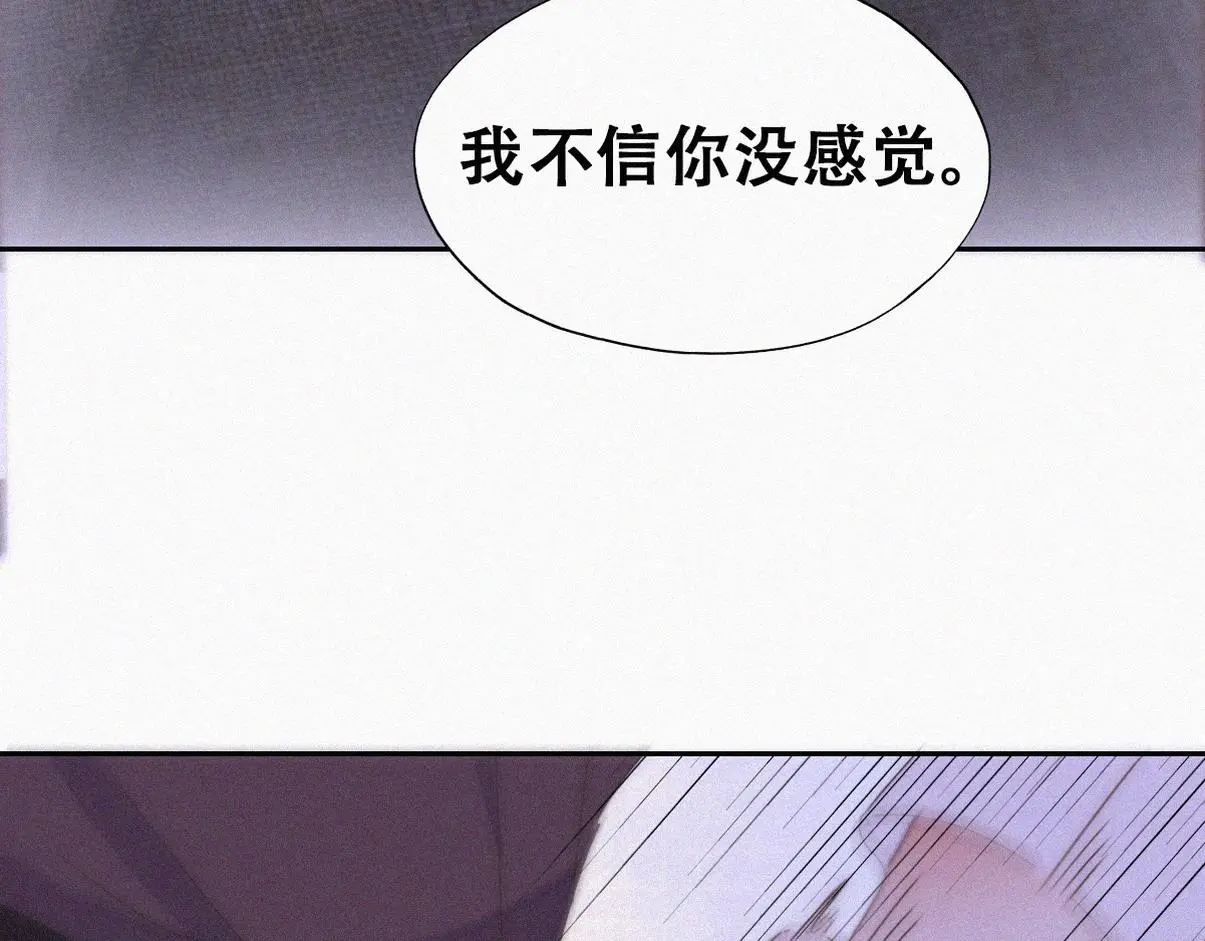 第二季 第90话 被义父拒绝26