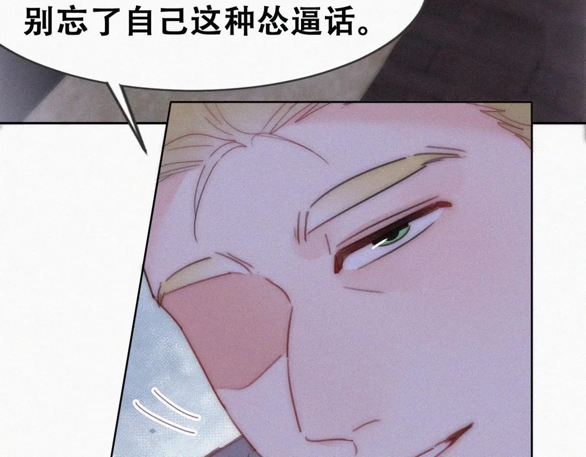 第二季 第95话 这是你的敏感点？36