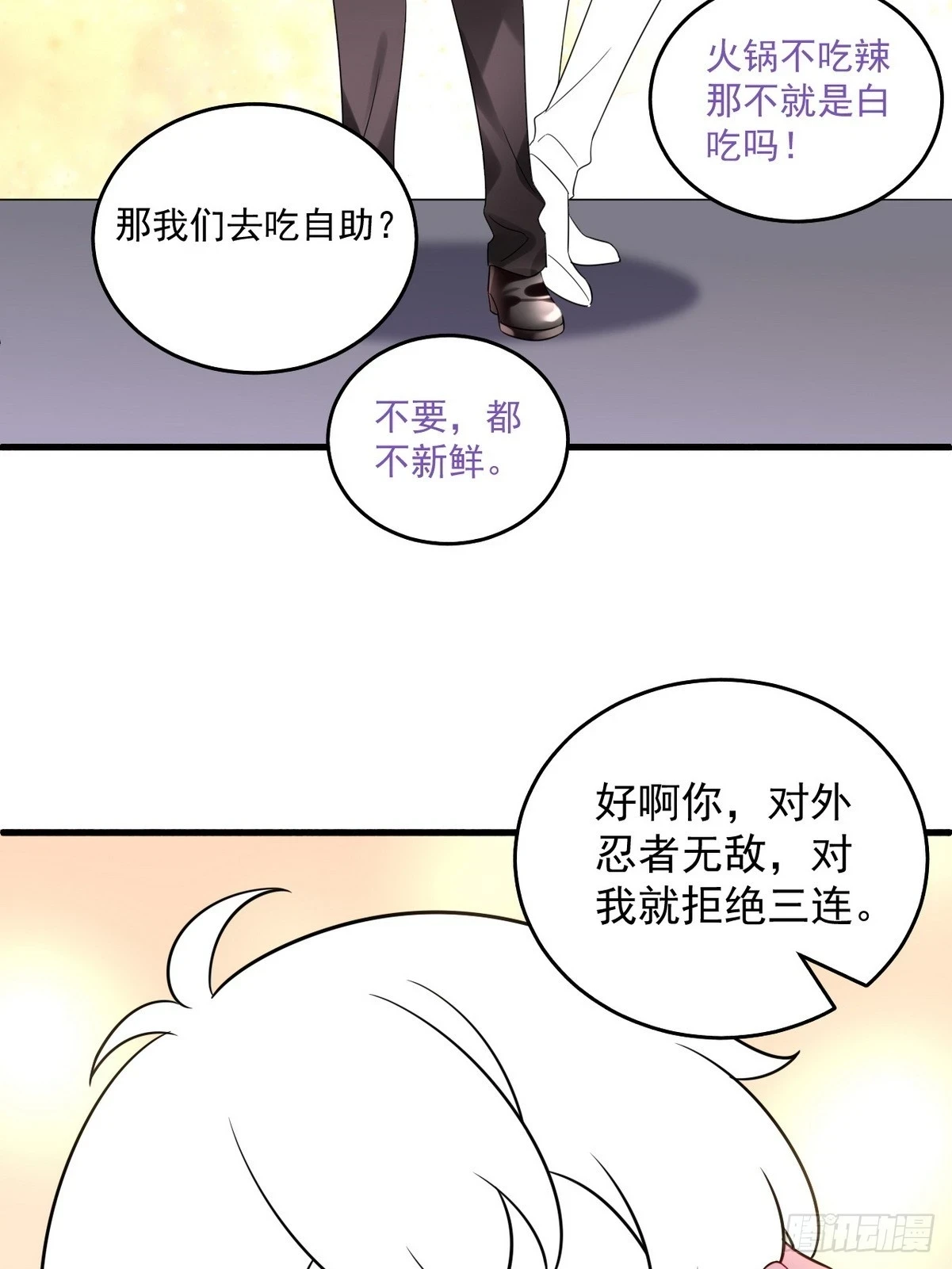 第二季 第44话 承认身份65