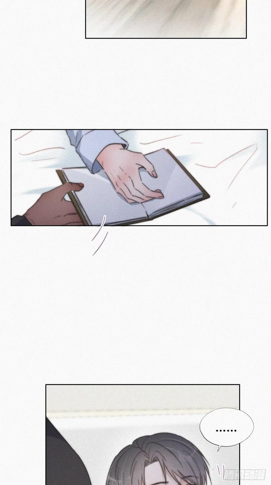 第86话 腻歪腻歪6