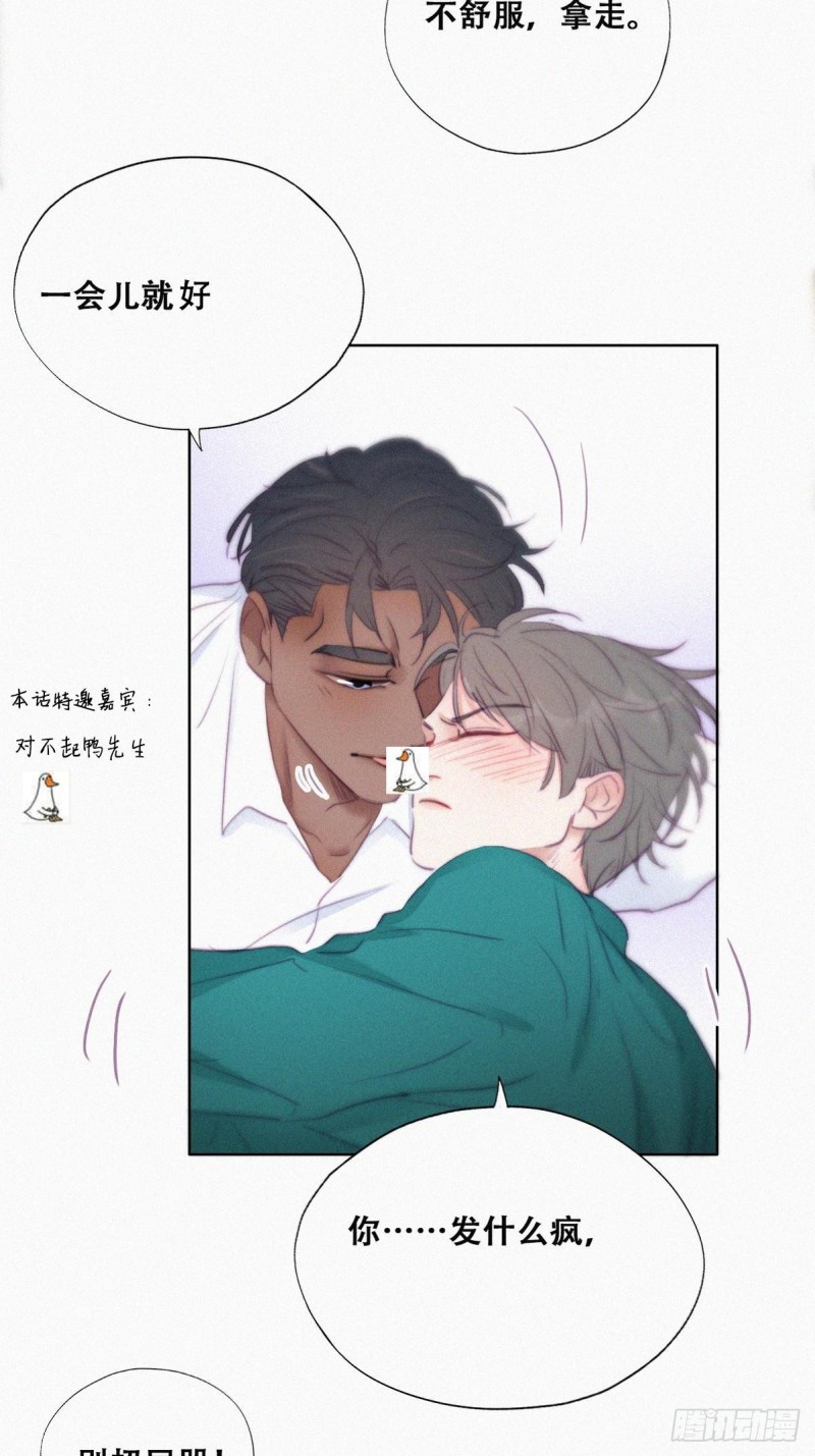 第97话 新春第一次11