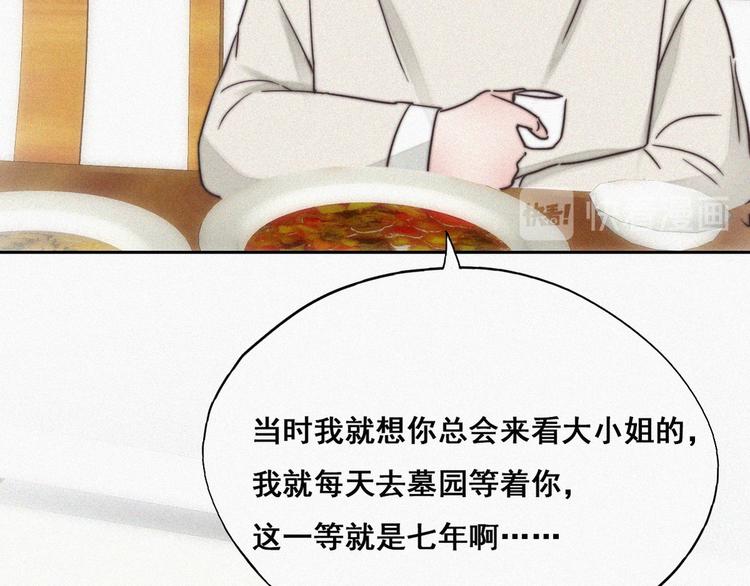 第65话 窝窝牌电灯泡10