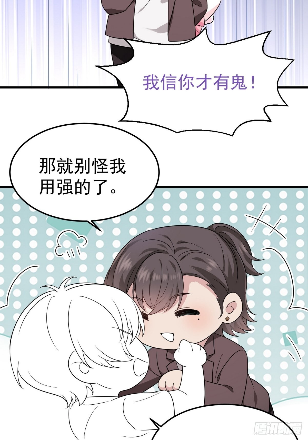 第219话 窝窝的生日47