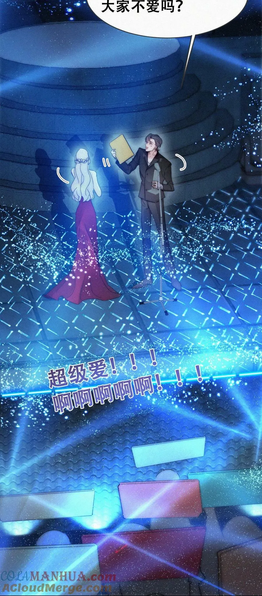 第二季 第72话 义父出现9