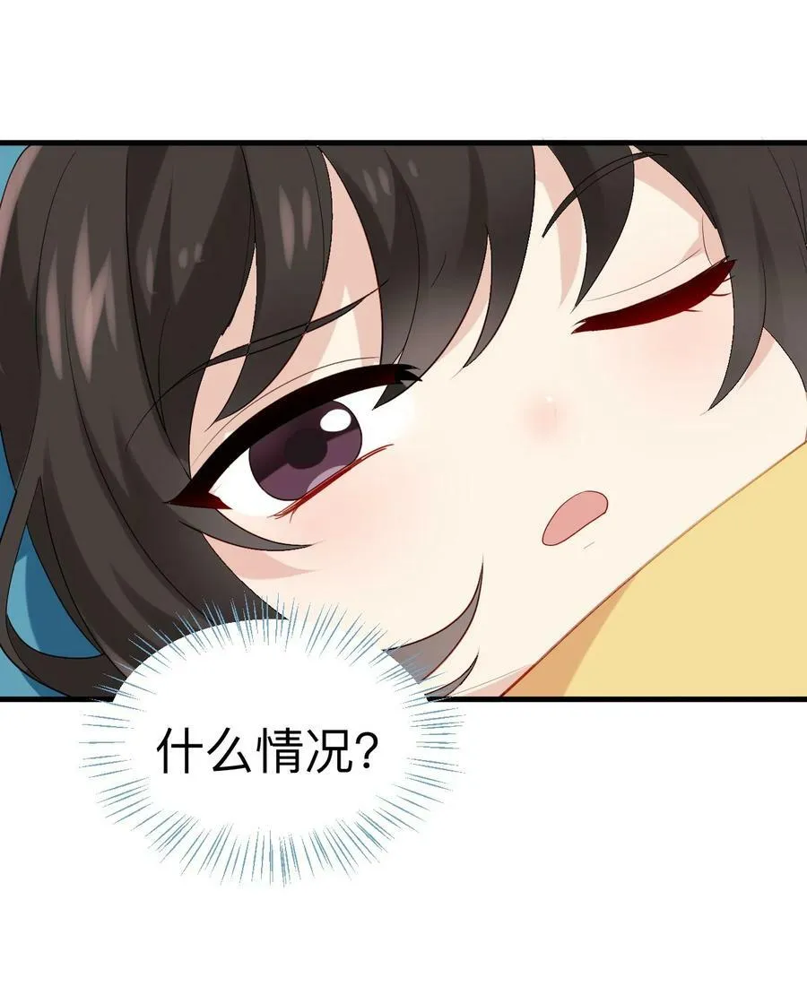 第二季 第72话 义父出现62
