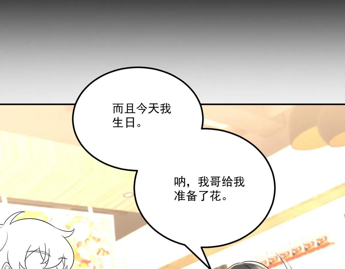 窝窝小剧场：窝窝会撒娇，城城爱给掏50