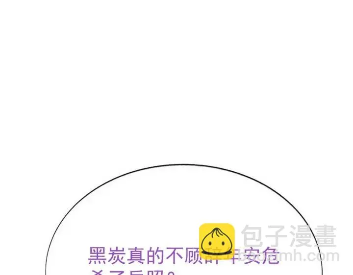 第169话 抓岳照102