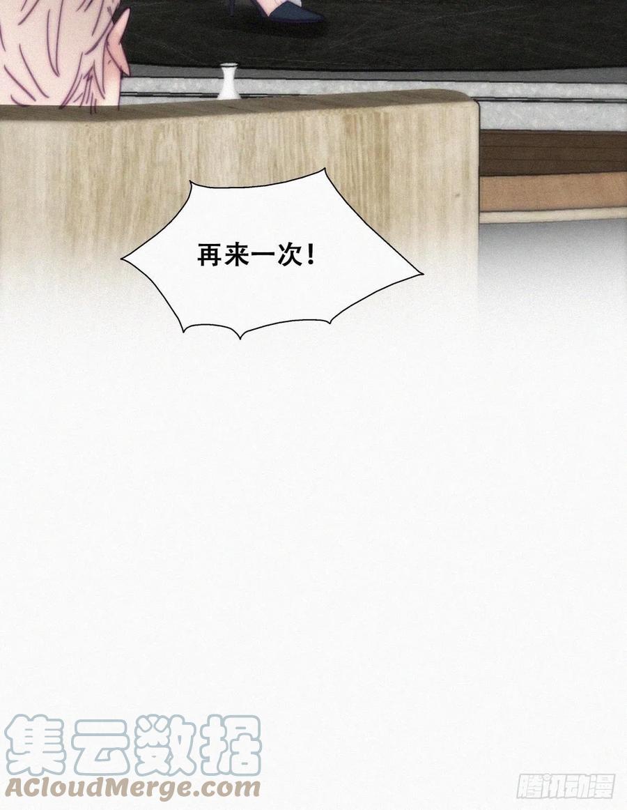 第188话 冤家路窄15