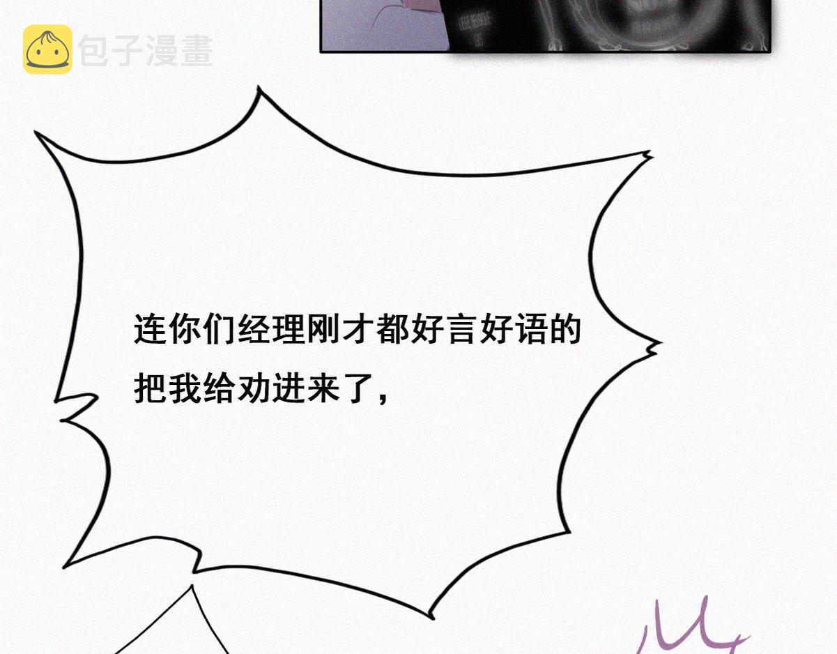 第44话 设计董锋63