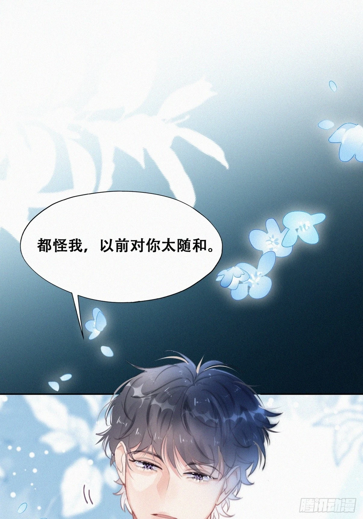 第二季 第43话 绑架小黑34