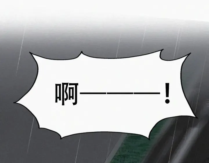 第178话 渣渣们的结局33