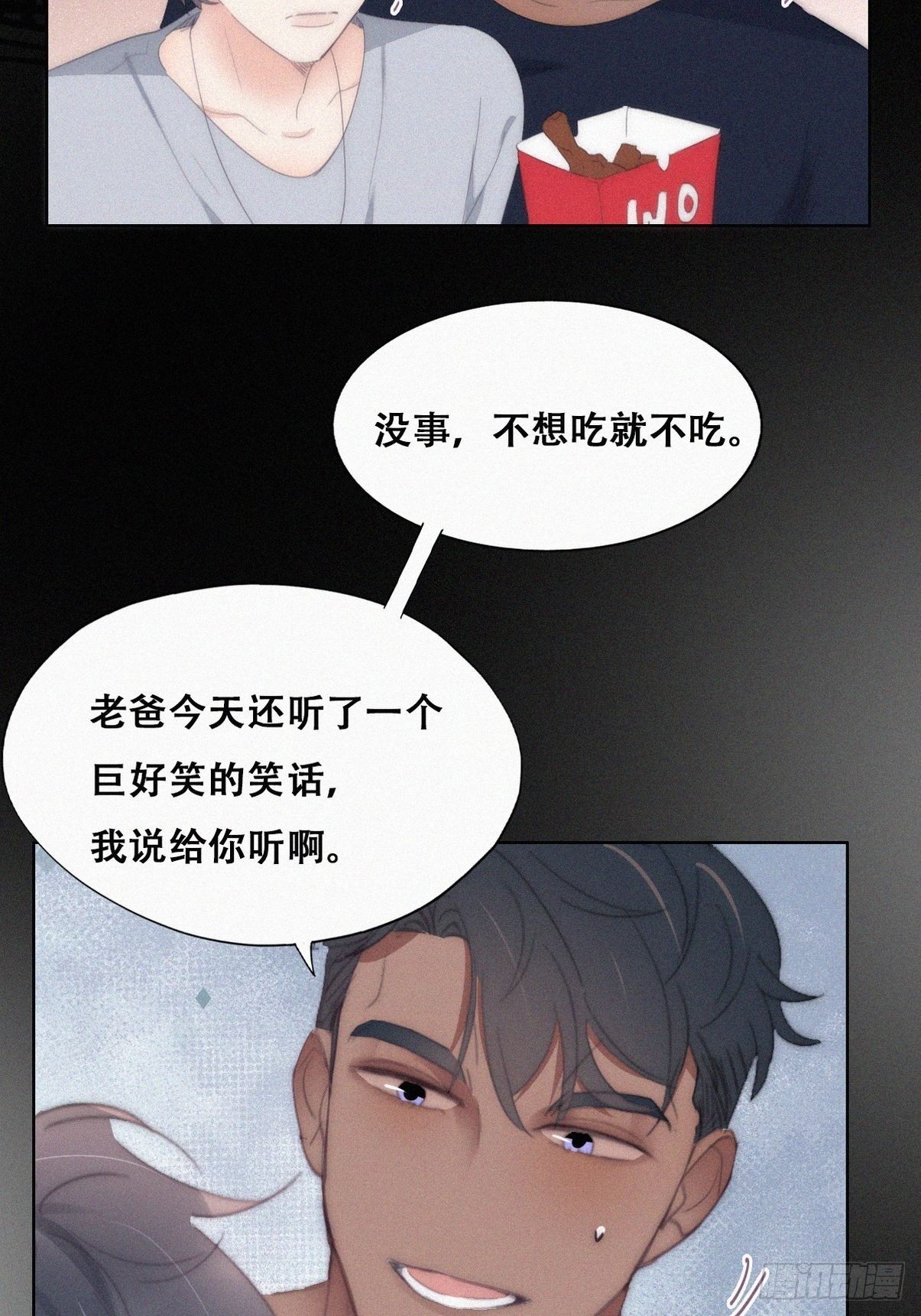 第二季 第27话 下跪29