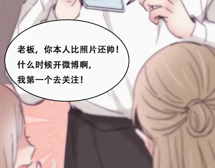 第179话 动手动脚44