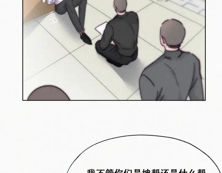 第171话 刀疤脸的目的95