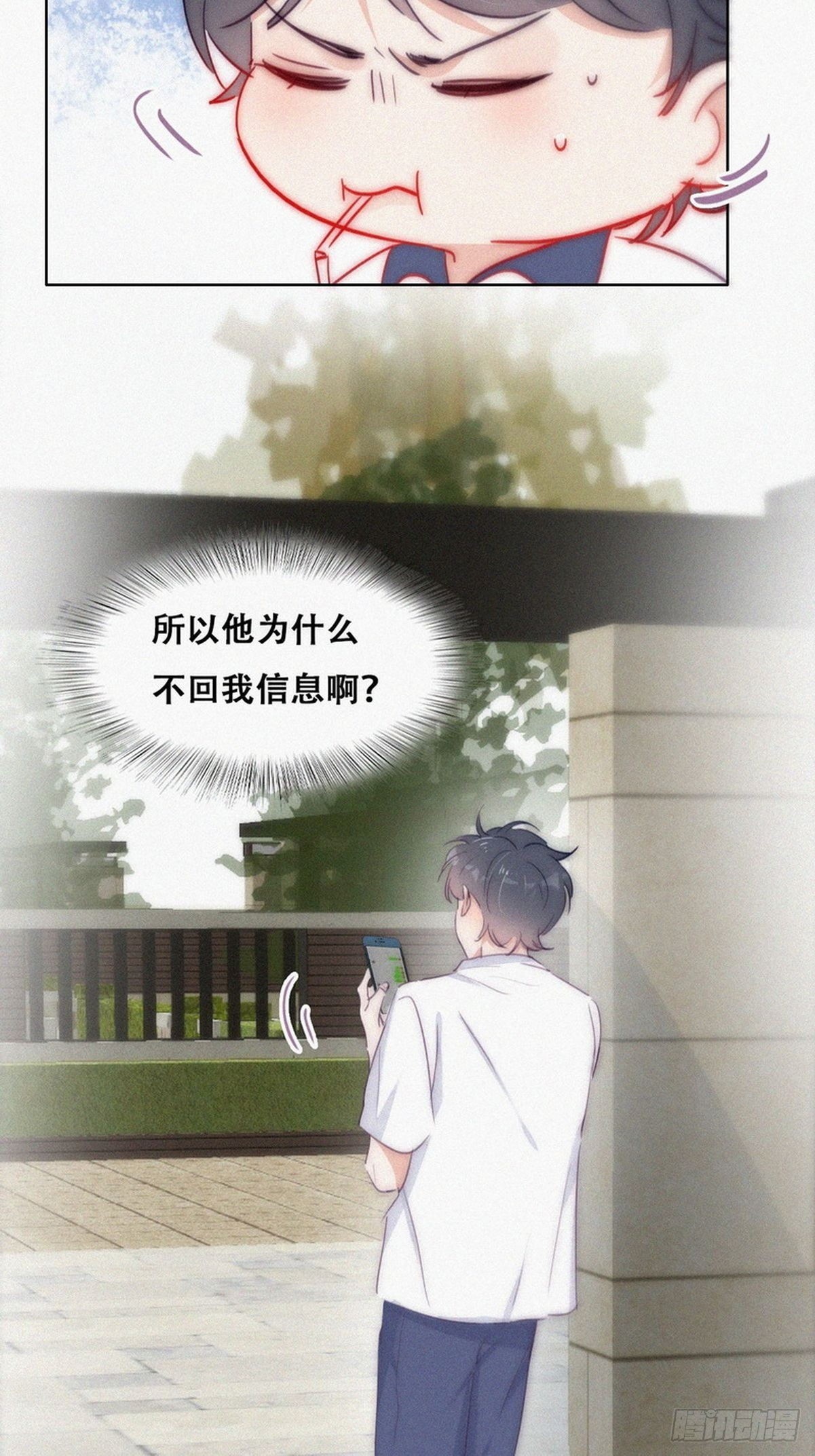 第二季 第1话 恋爱第一天26
