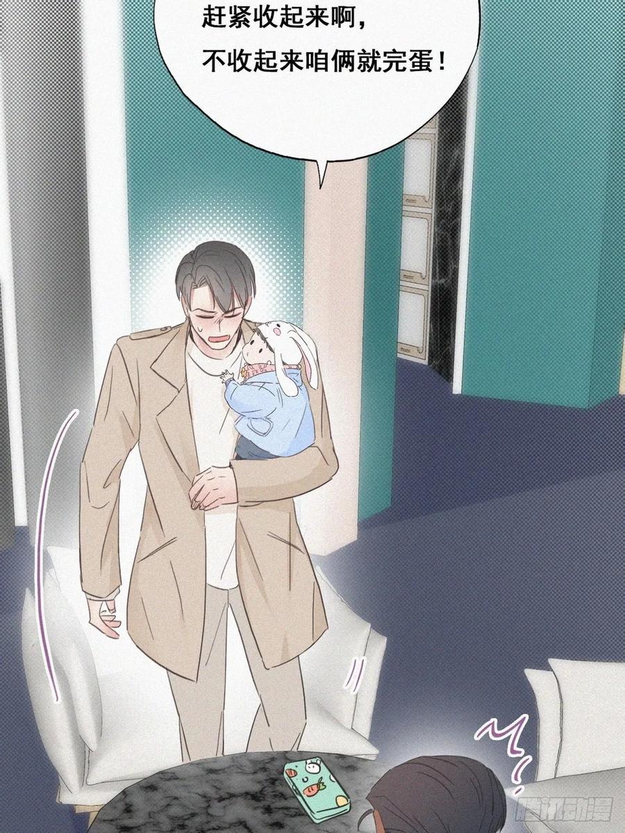 第41话 甜蜜约会39