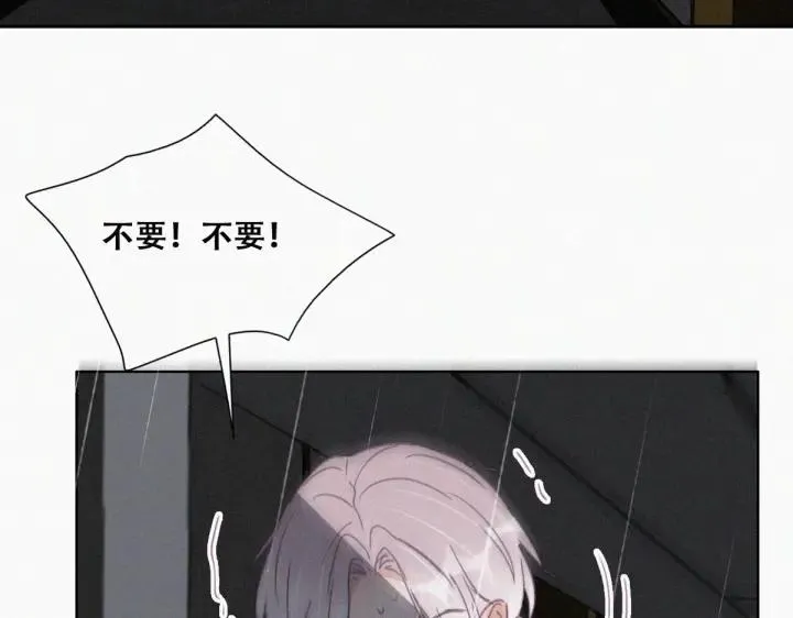 第178话 渣渣们的结局27
