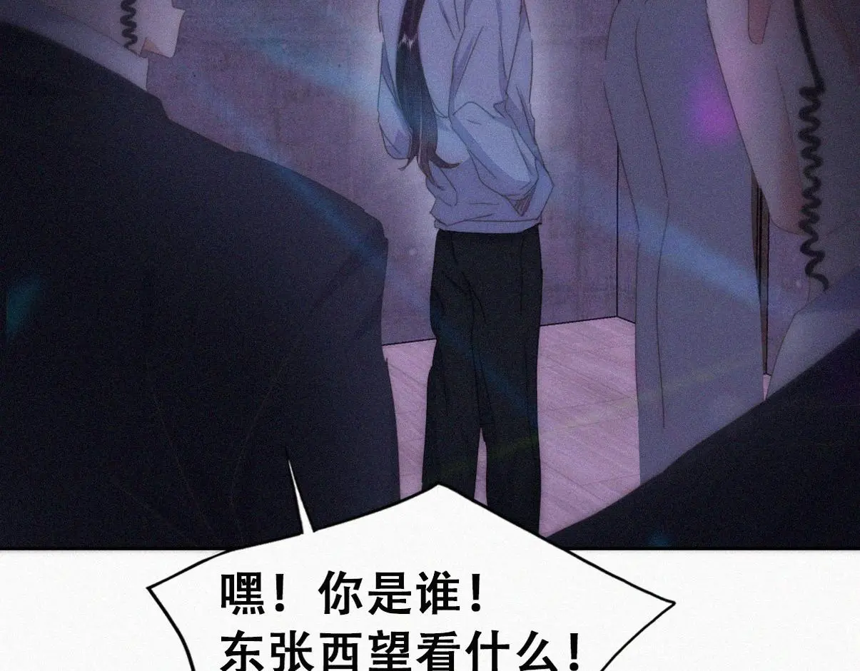 第二季 第88话 义父的危机97