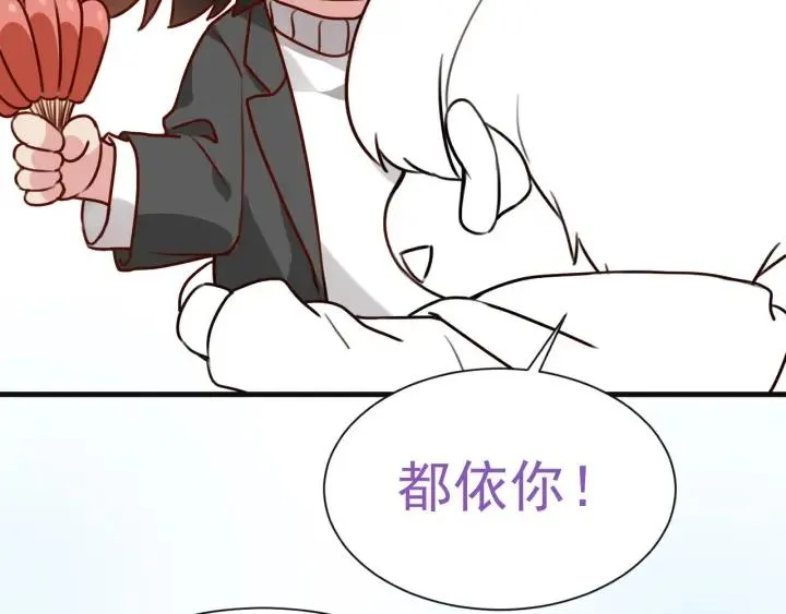 第176话 端了坤帮106