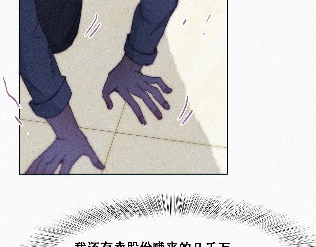 第135话 辞年重回徐家122