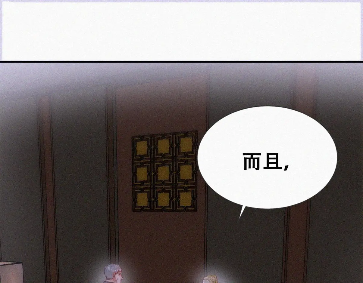 第二季 第95话 这是你的敏感点？34