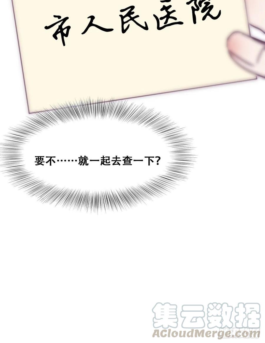 第130话 窝窝被占便宜36
