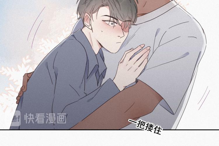 第4话 我的人别乱碰143