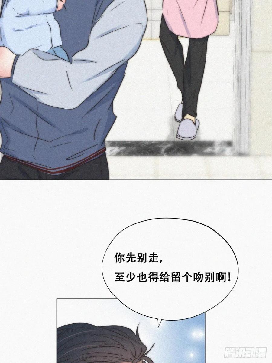 第87话 黑炭求亲亲33
