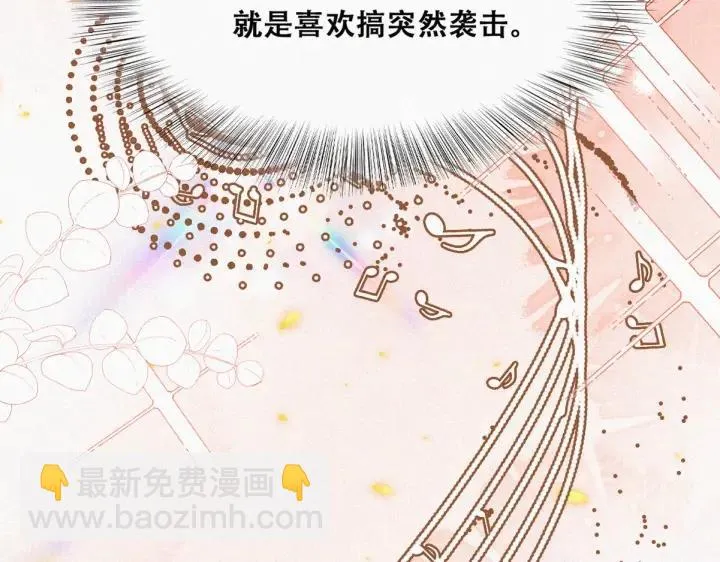第183话 土味求婚33
