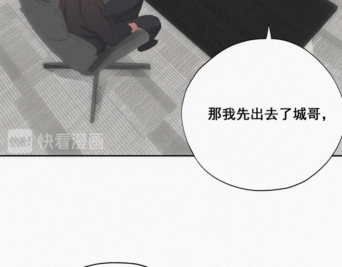 第44话 设计董锋82