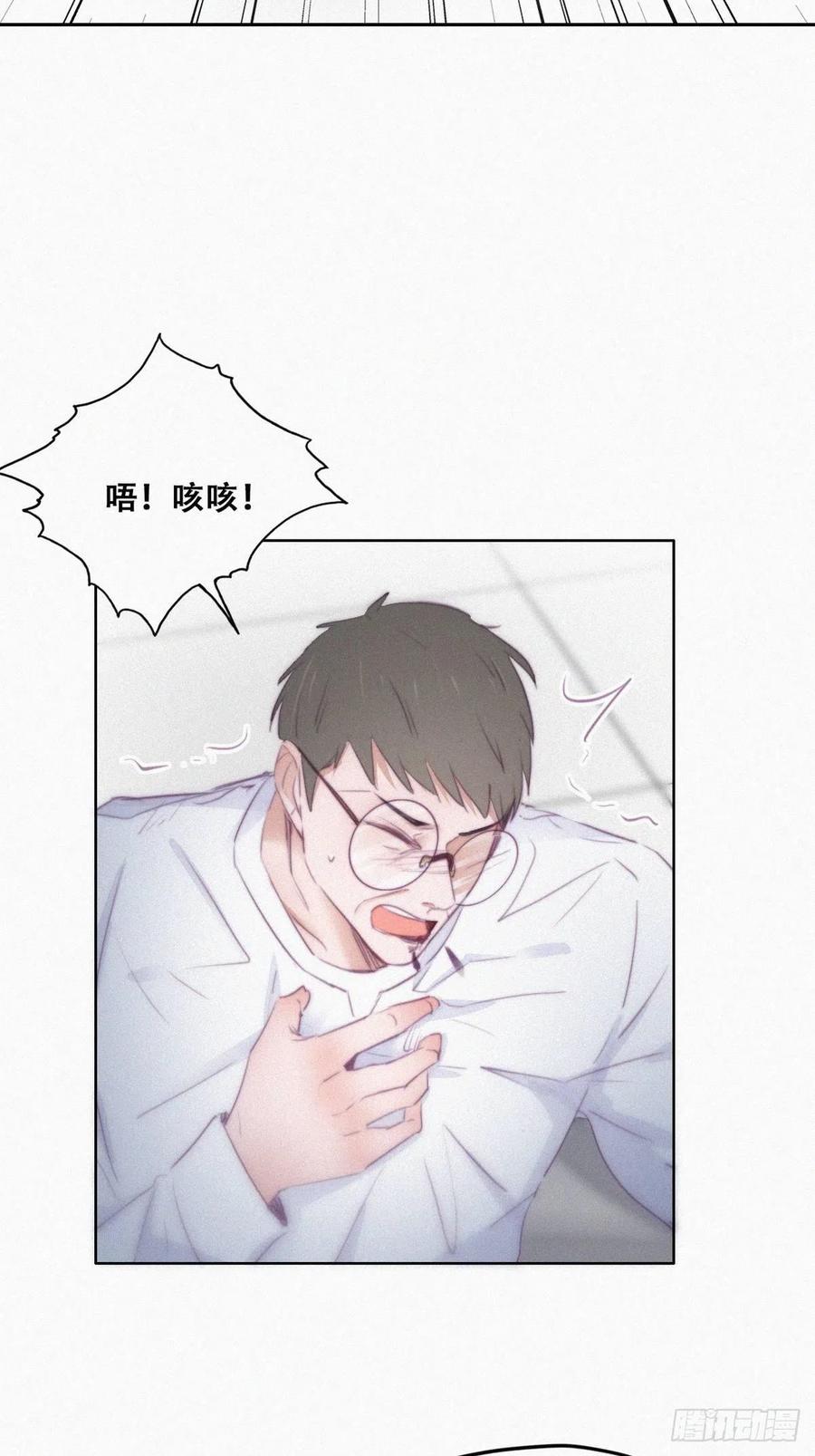 第104话 钟叔与渣爹对峙31