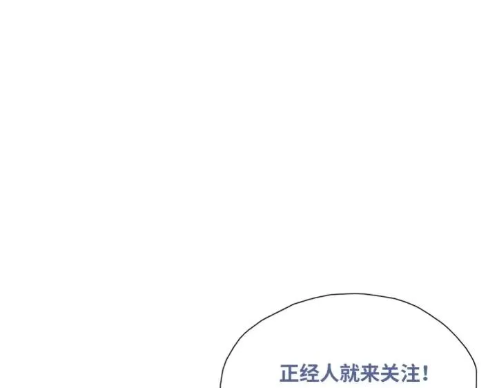 第165话 辞年被抓124
