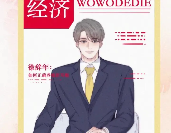 第179话 动手动脚38