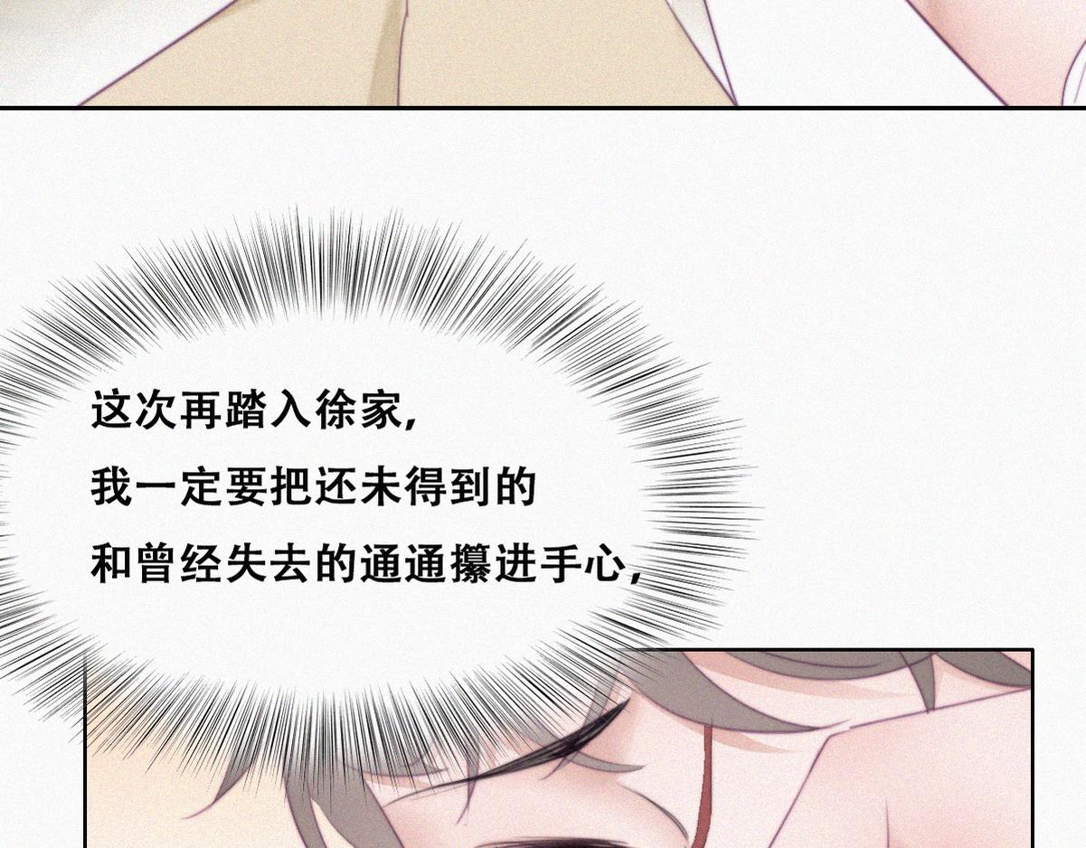 第98话 二胎有了？66