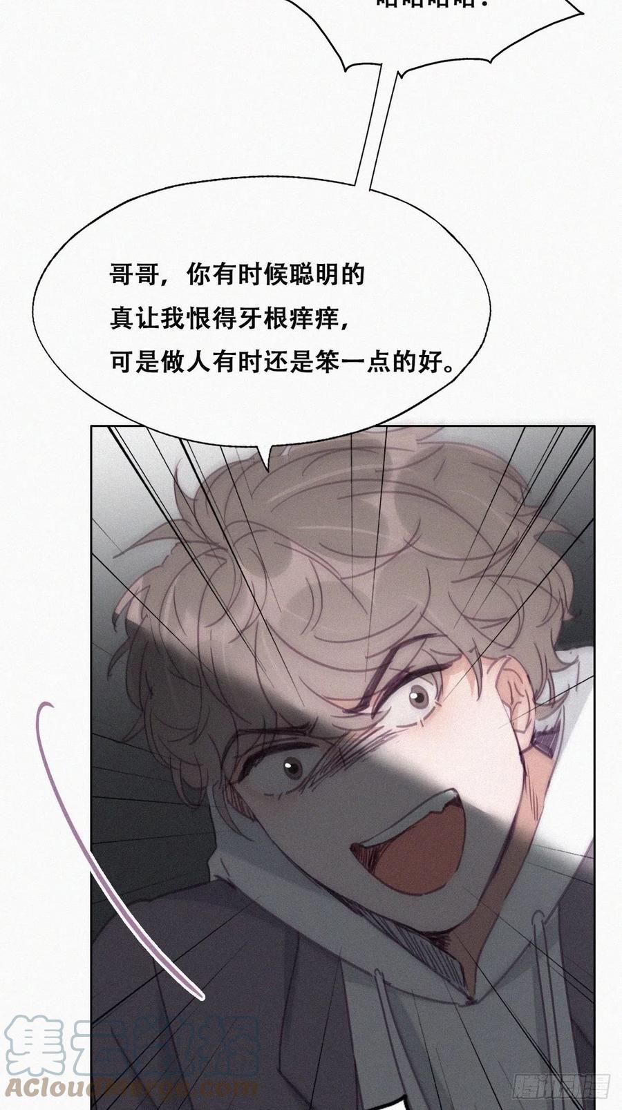 第150话 丧心病狂徐新年27