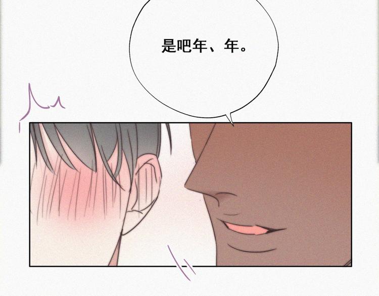 第63话 初见钟叔46