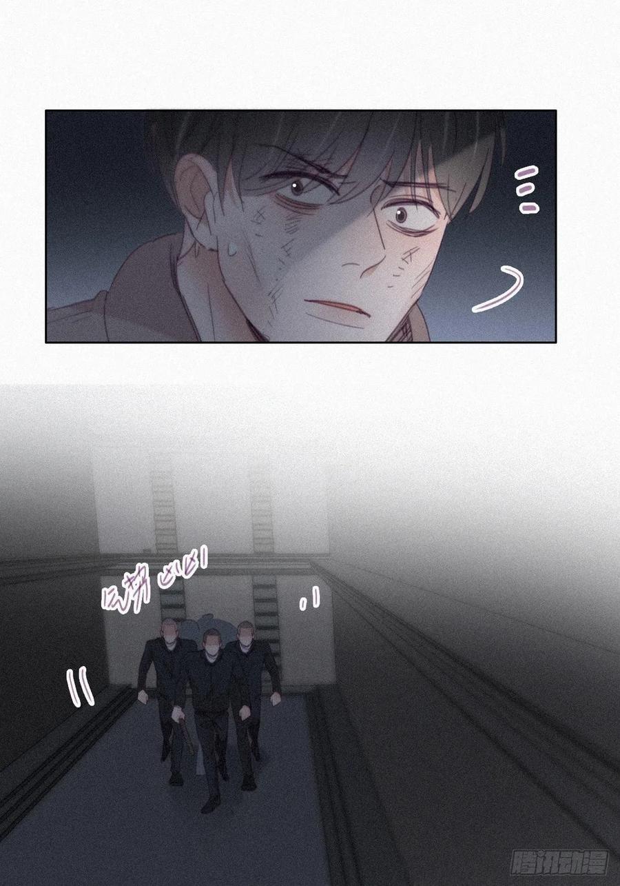 第198话 亲兄弟谈心26