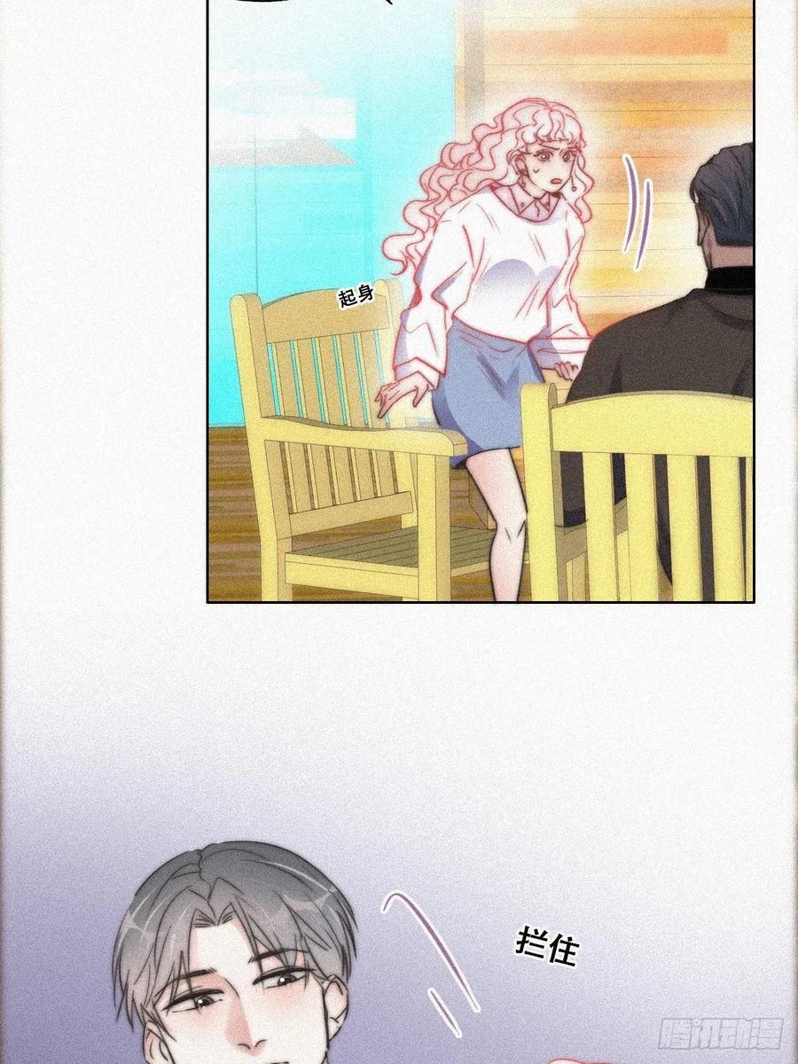 第89话 找张婷谈判45