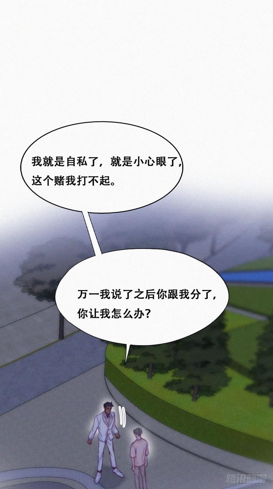 第123话 辞年训夫23