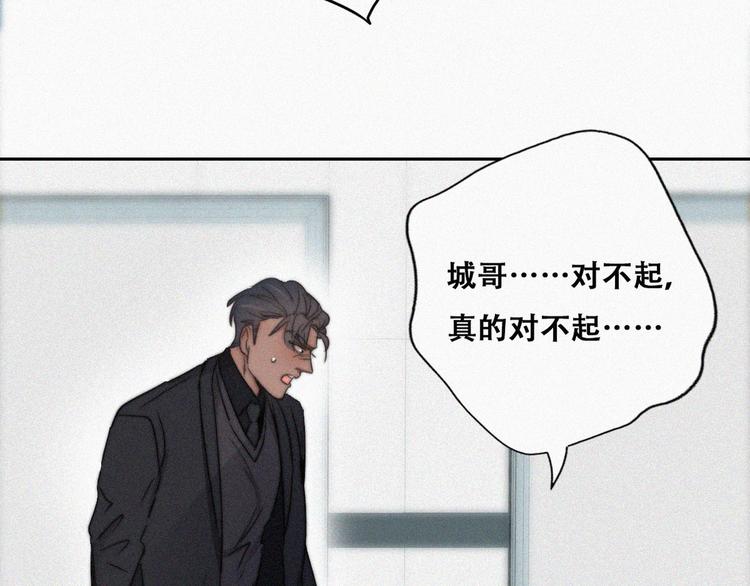 第67话 窝窝危在旦夕23