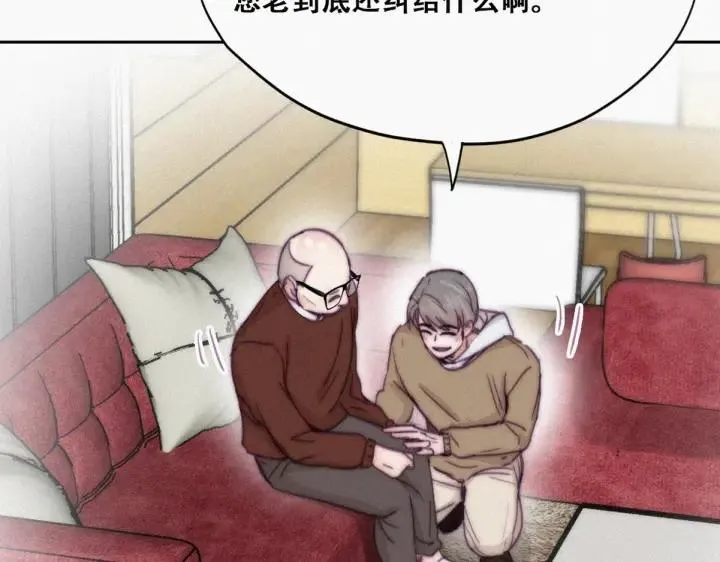 第158话 安全的一次74