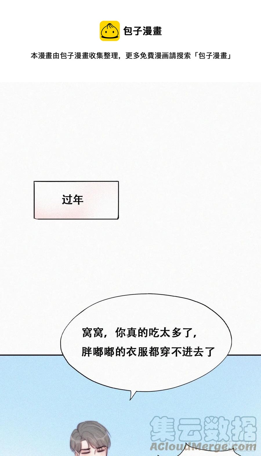 第186话 幸福圆满32