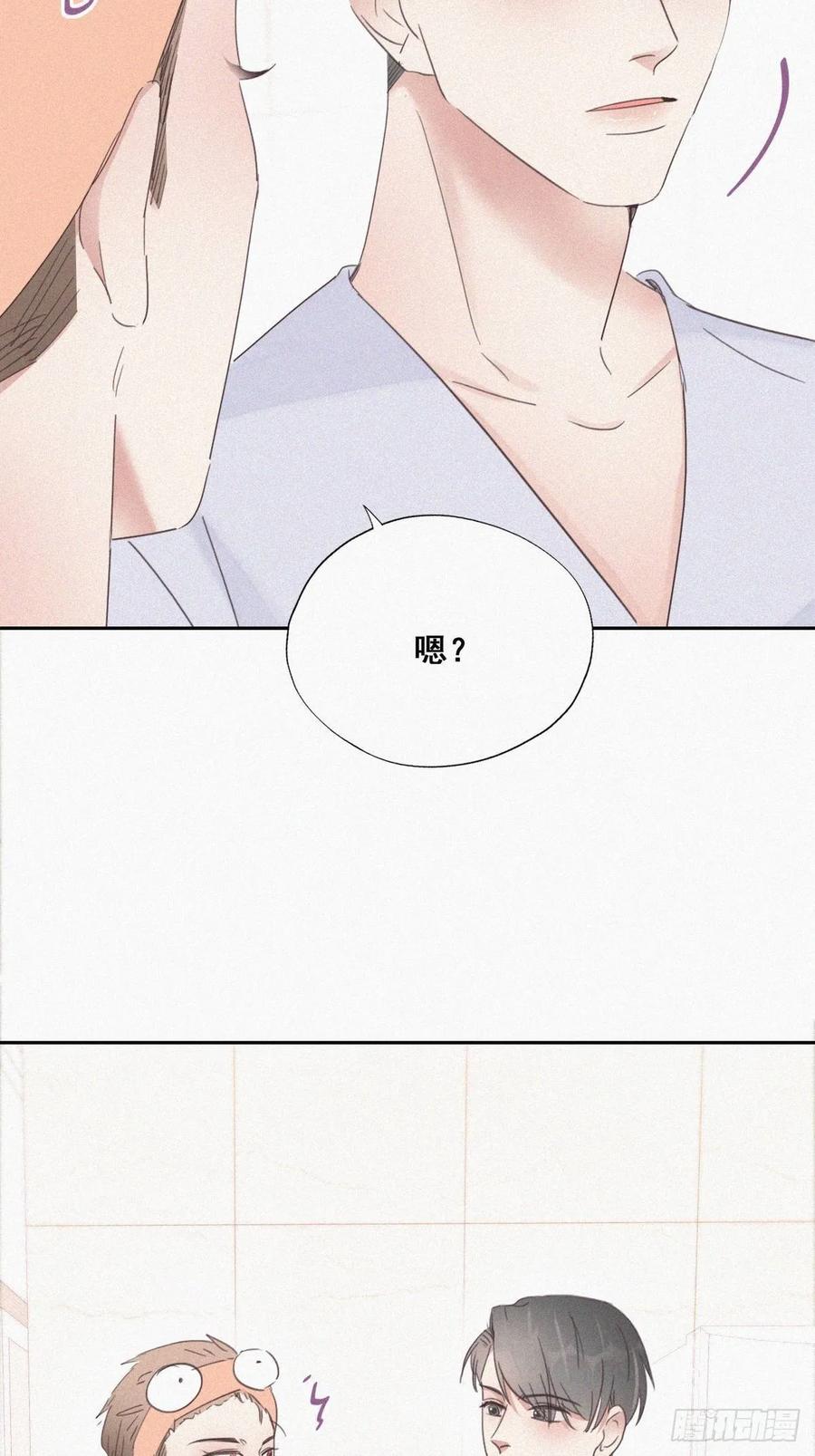 第39话 不能说的秘密14