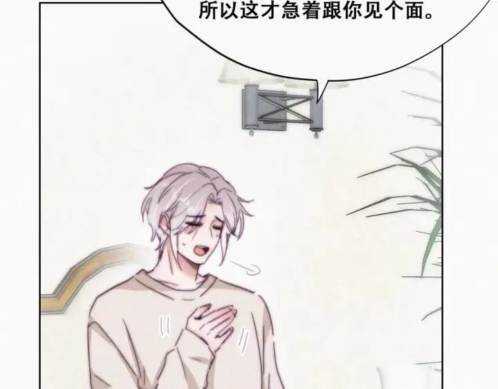 第161话 岳照下药87