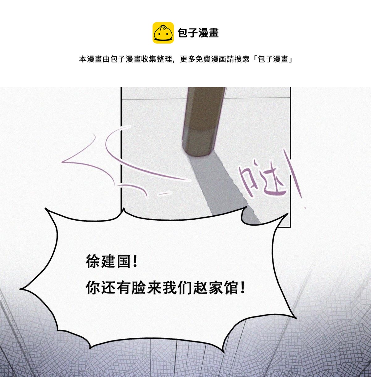 第103话 窝窝快跑80