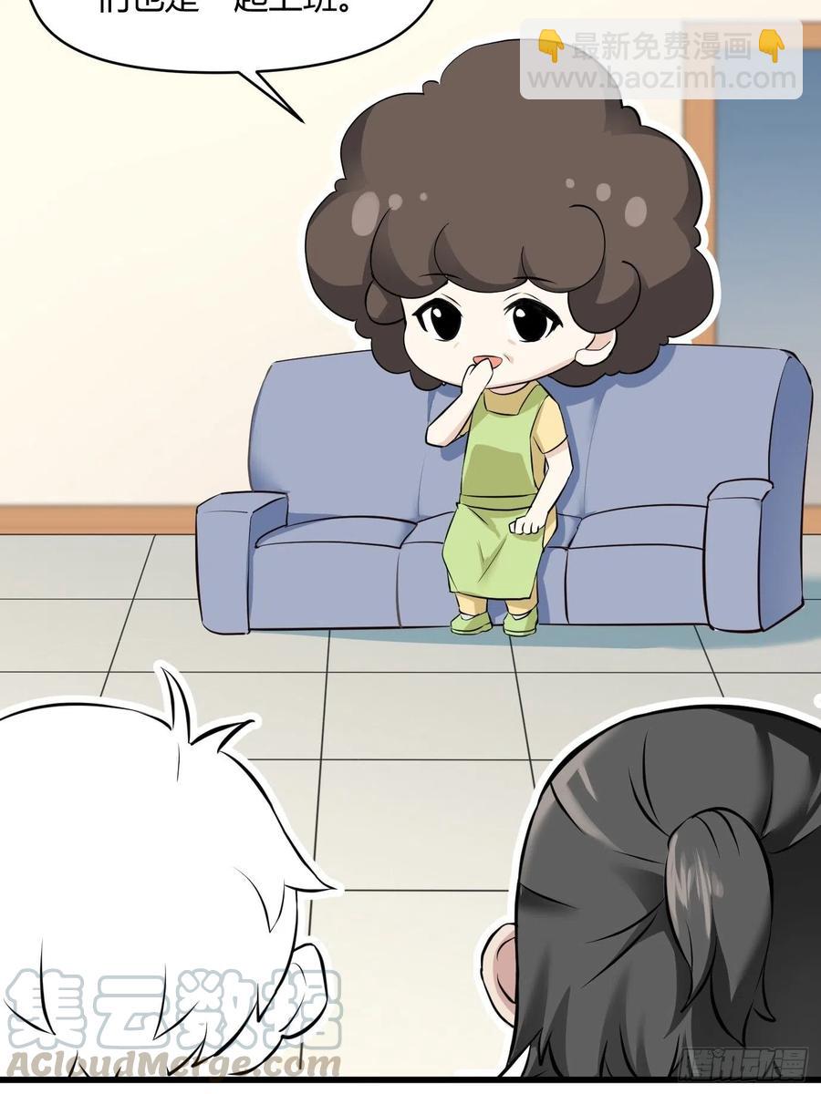 第111话 摆新年一道51