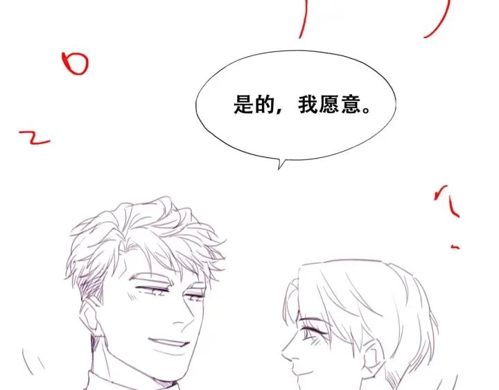 第183话 土味求婚102