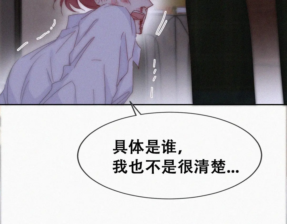 第二季 第91话 伍一命悬一线50