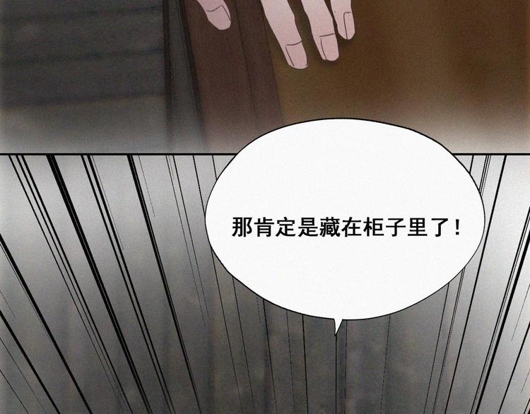 第58话 险些被抓31