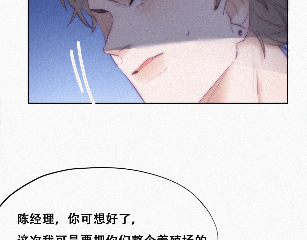 第112话 吊着你，哎就是玩14